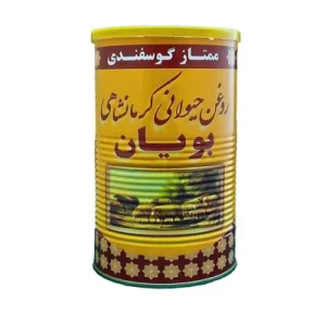 روغن حیوانی گوسفندی یک کیلوگرمی